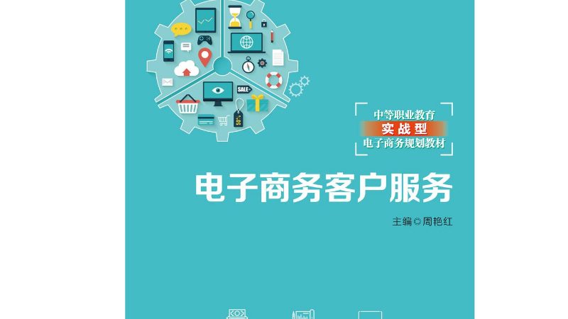 抖音小店橱窗功能，电商新手的快速上手指南