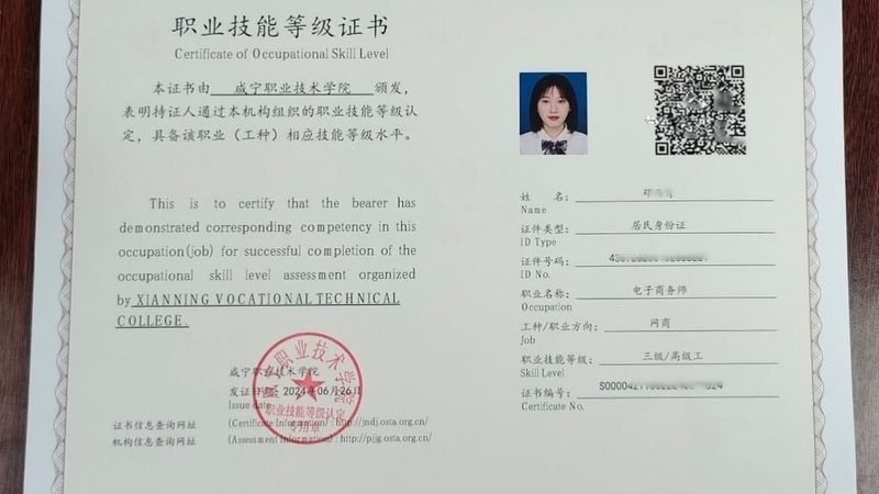天猫代运营代播，如何评估其效果？**
