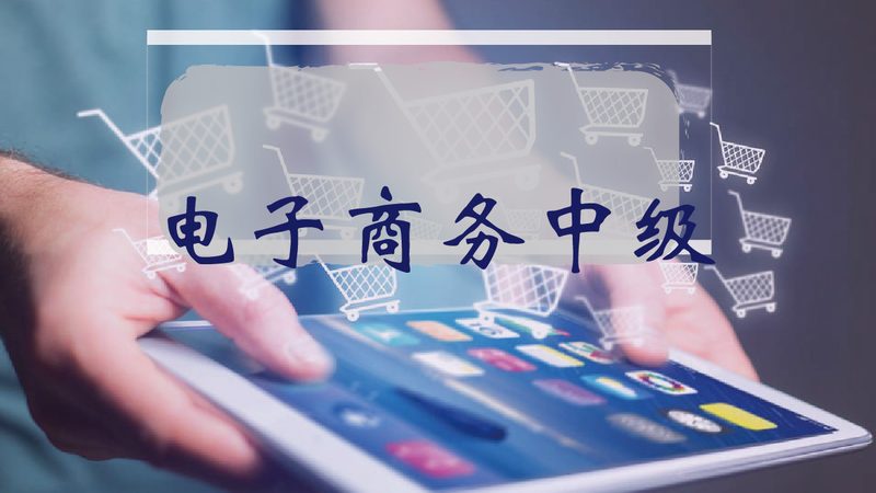 选品平台与ERP对接：提升电商效率的关键步骤**