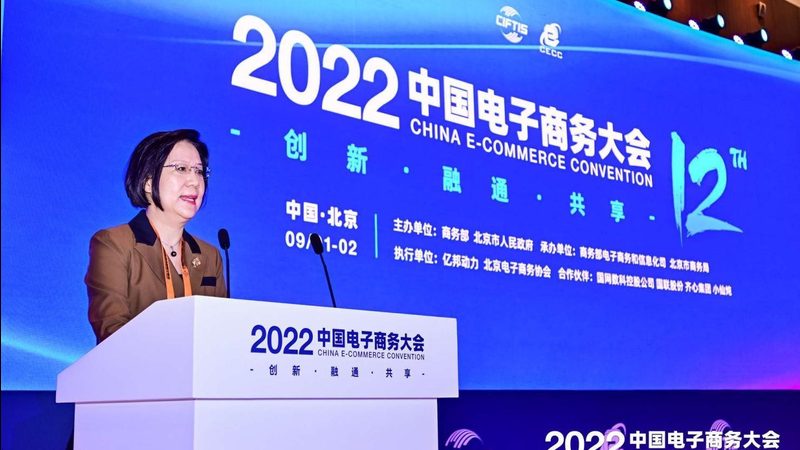 直播电商运营方案流程步骤解析