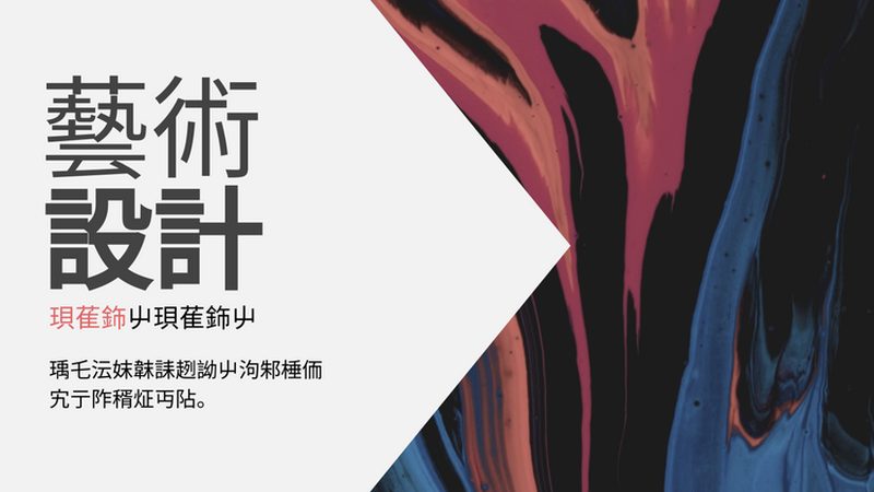网店装修加盟代理：如何避免陷入误区**